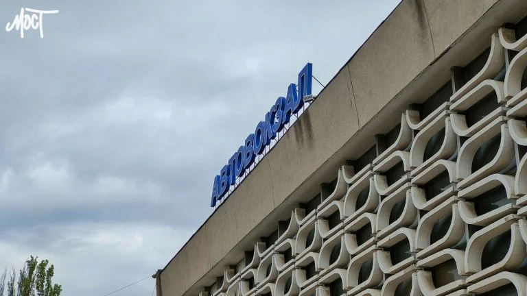 Змінився час відправлення автобуса за маршрутом “Херсон – Познань”