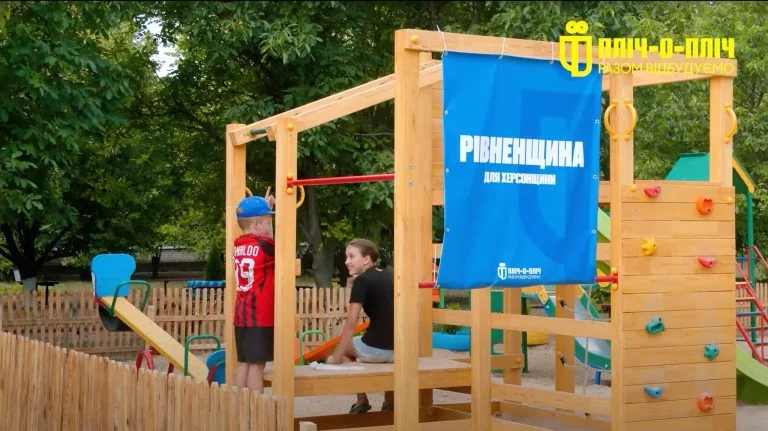 Лісівники Рівненщини відновили дитячий майданчик у Заградівці на Херсонщині