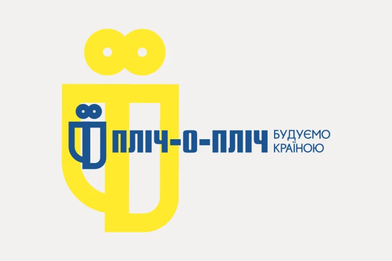 “Пліч-о-пліч”: у ОП розповіли більше деталей про майбутню відбудову Херсонщини