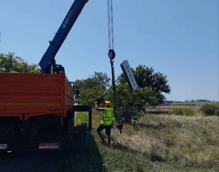 На окупованій Херсонщині демонтують українські дорожні знаки