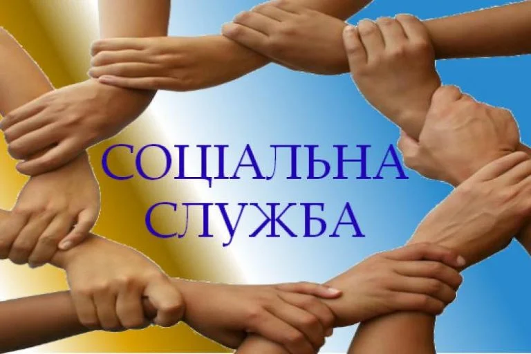 Соціальним працівникам Херсона передадуть 7 автомобілів