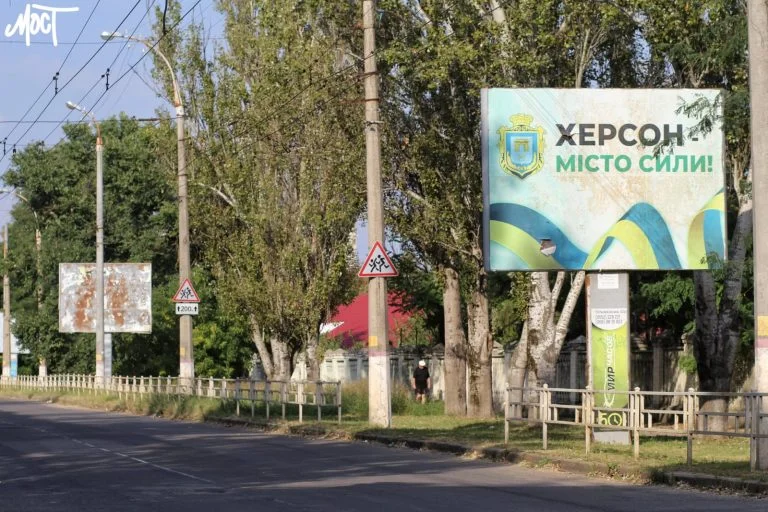 У Херсоні демонтаж білбордів виконуватиме місцевий Водоканал