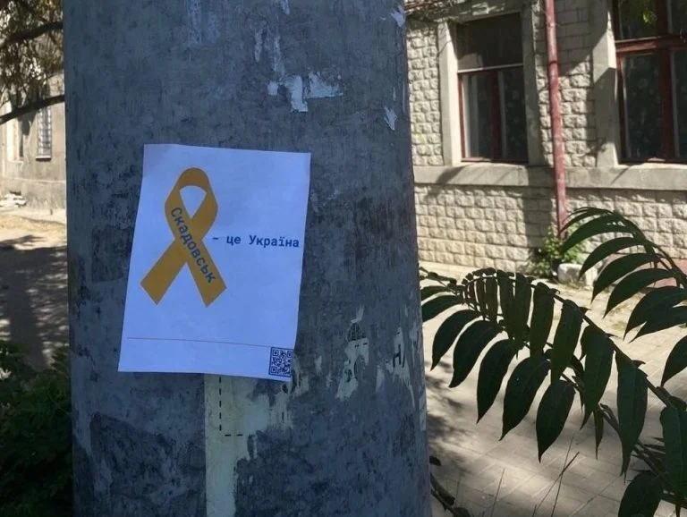 Активісти руху “Жовта Стрічка” розповсюдили на окупованій Херсонщині 300 листівок