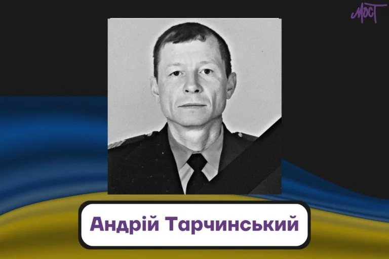 В Херсоні попрощалися із поліцейським Андрієм Тарчинським, який загинув під час обстрілу міста