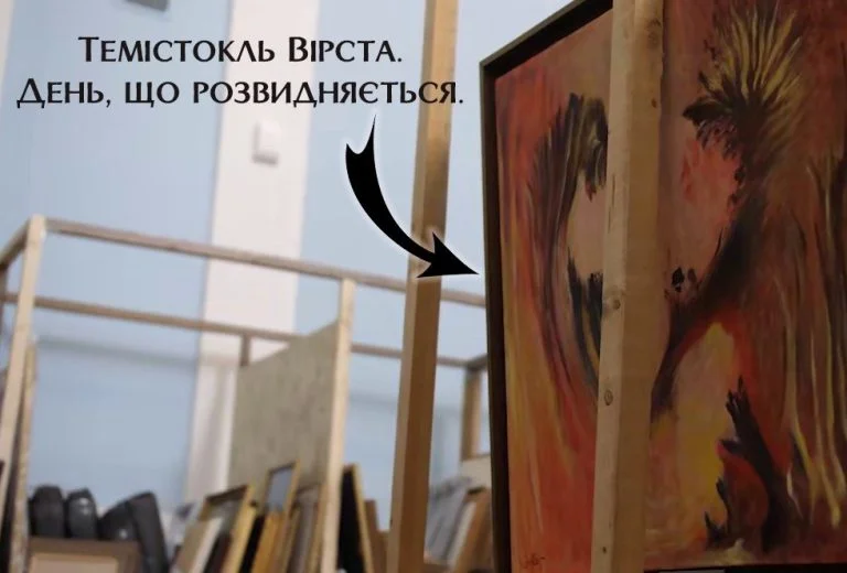 Фахівці ідентифікували ще одну картину, викрадену окупантами з художнього музею у Херсоні