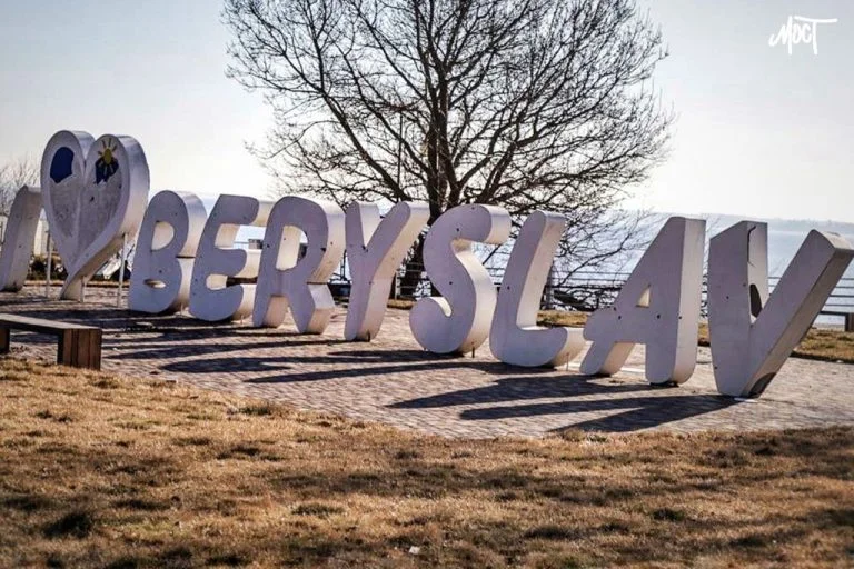 Через ворожий обстріл Бериславщини загинув місцевий житель