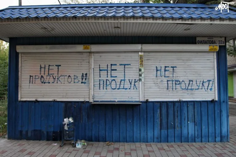 330 снарядів: за минулу добу від обстрілів росіян на Херсонщині загинуло двоє людей