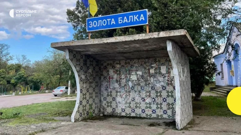 Кізомис, Інженерне, Золота Балка: окупанти обстріляли населені пункти Херсонщини