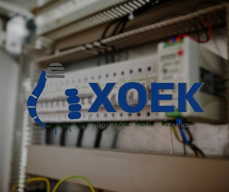 Банкрутство ХОЕК: для споживачів поки нічого не змінилося