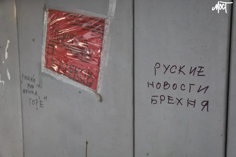 Окупанти планують запустити у Генічеську на Херсонщині ще 9 радіостанцій РФ