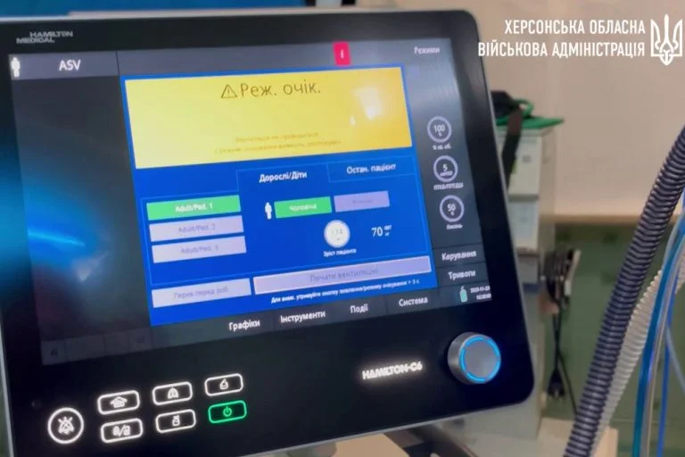 У Херсоні одній з лікарень передали апарат ШВЛ та інше обладнання