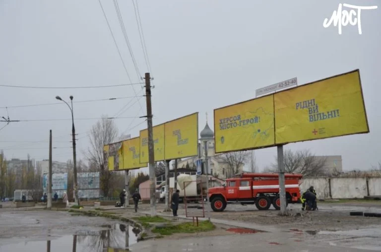 Херсонська ОДА витратила на друк банерів майже 50 тисяч гривень