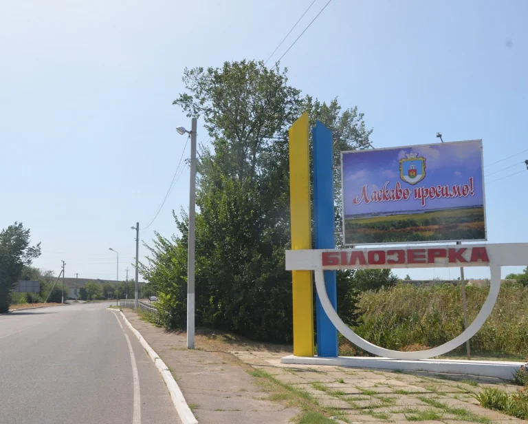 Росіяни обстріляли Білозерку – постраждав чоловік