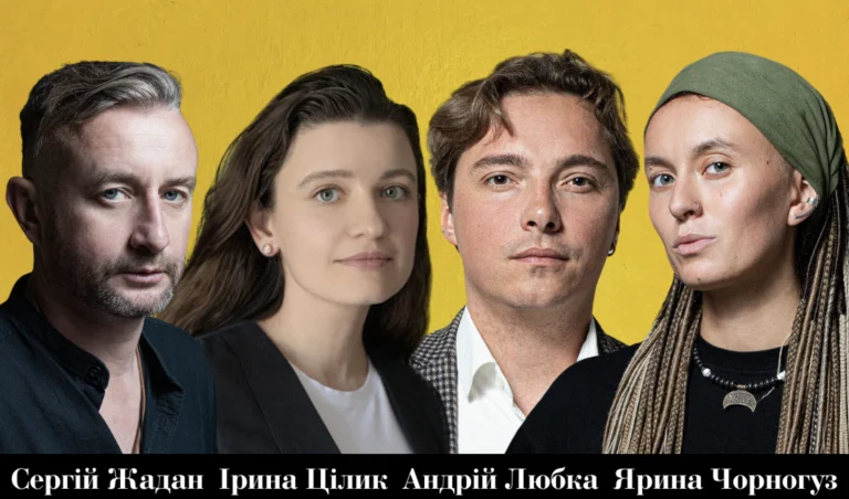 У Херсоні відбудеться поетичний вечір