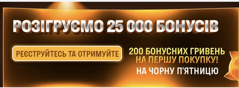 Черная пятница в Фокстрот: Открытие моря удивительных скидок