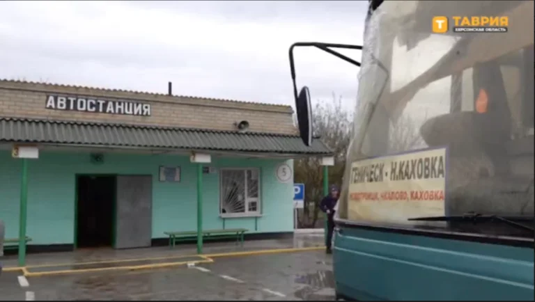 Росіяни відновили роботу автостанції у тимчасово окупованій Каховці