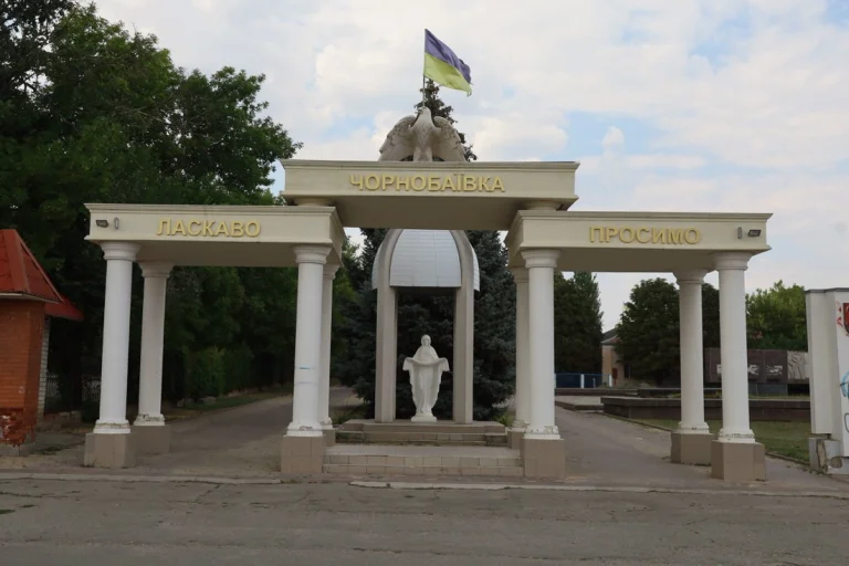 Через російський удар по Чорнобаївці постраждали четверо людей