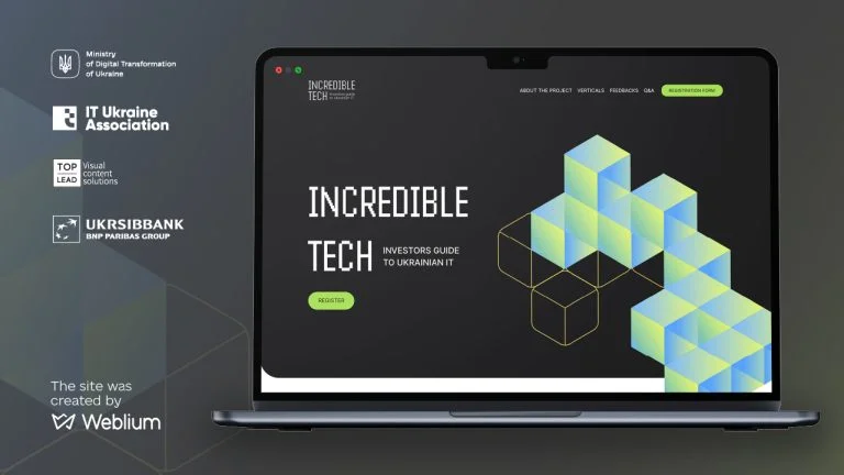 Каталог Incredible Tech від IT Ukraine та Weblium допоможе відшукати інвестиції
