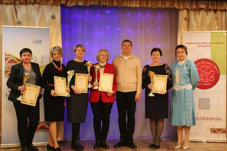 Херсонська обласна бібліотека для дітей отримала нагороду