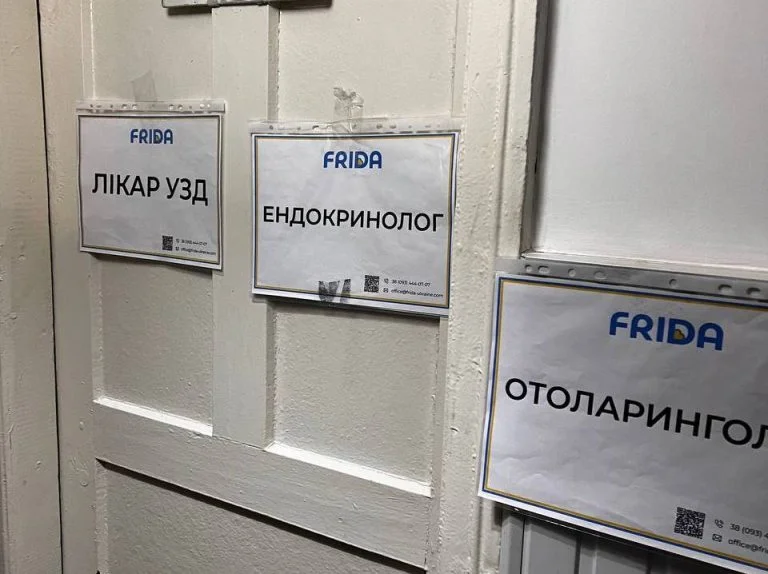 Херсонську громаду відвідали лікарі-волонтери “FRIDA Ukraine”
