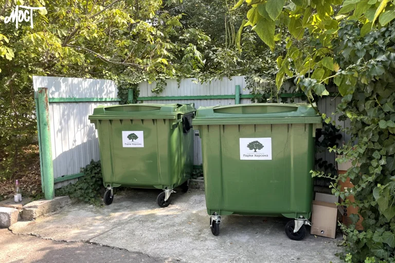 КП "Парки Херсона"