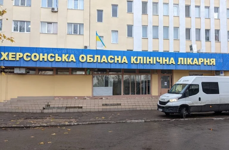 У Херсонській обласній лікарні проведуть внутрішній аудит