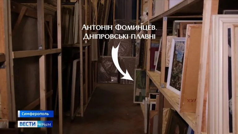Окупанти викрали з музею картину художника-аматора з Нової Каховки Антоніна Фоминцева