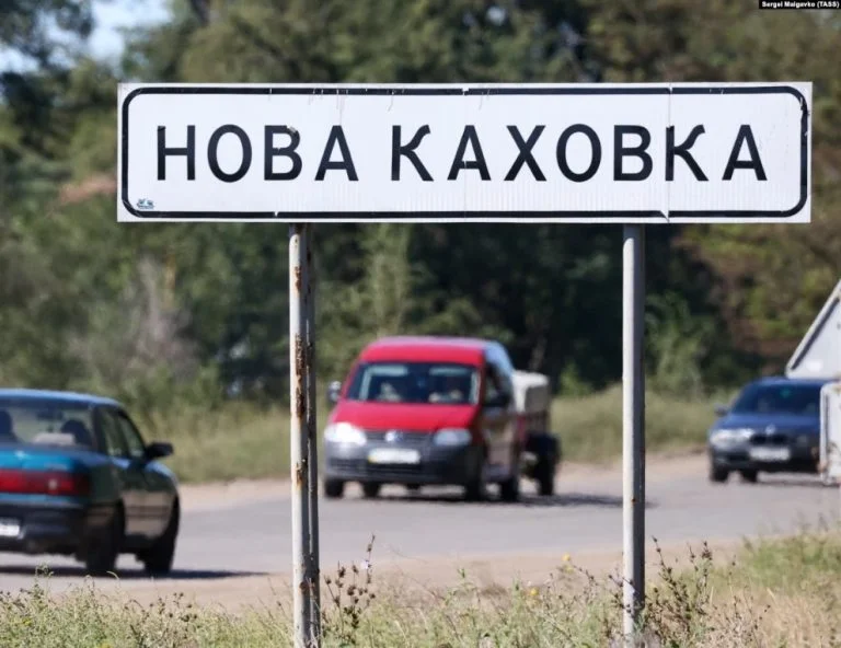 нова Каховка