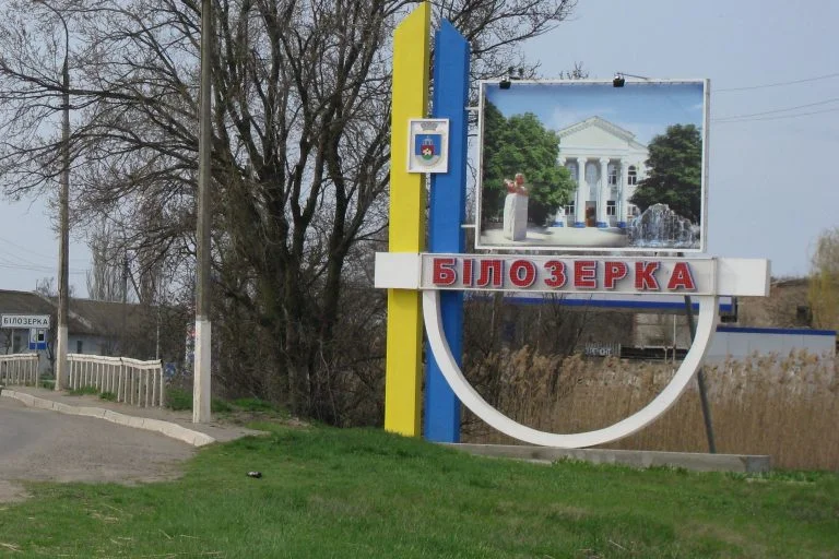 У Білозерці через російський обстріл постраждав чоловік