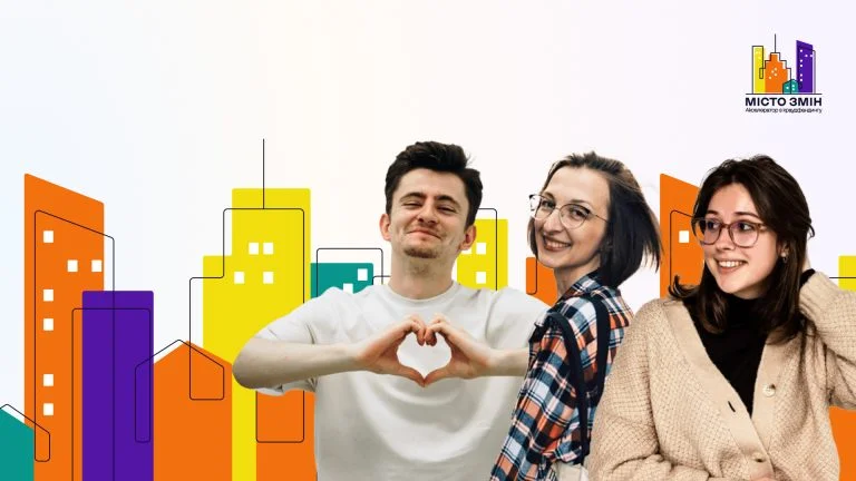 Відкрито набір на навчальну програму для громадських організацій та волонтерів: як потрапити