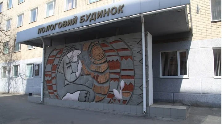 У Херсонському перинатальному центрі ім.З.С.Клименко проведуть аудит