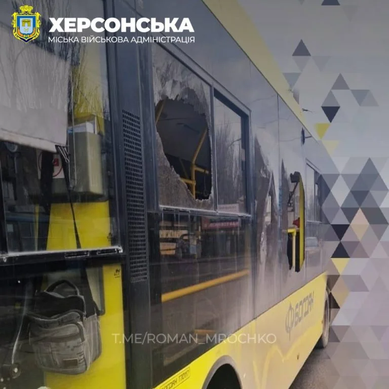 Унаслідок ворожих обстрілів у Херсоні пошкоджено тролейбус