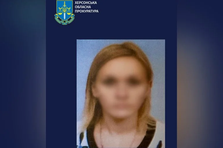Начальницю відділу в управлінні окупаційної адміністрації Херсона будуть судити