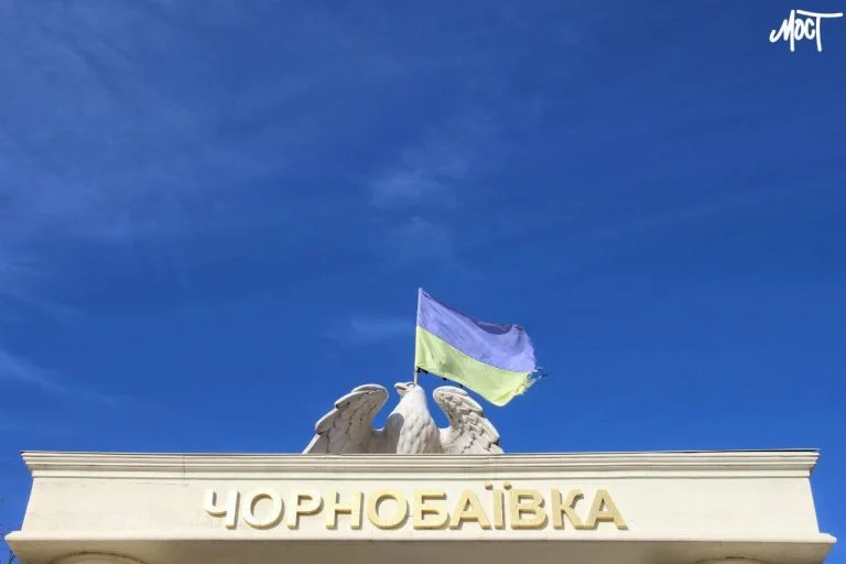 Чорнобаївська громада увійшла до рейтингу ТОП-30 України по закупівлям приладів радіозв’язку