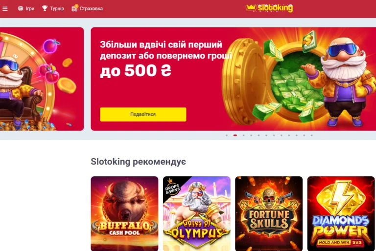 Особливості українського казино онлайн Slotoking
