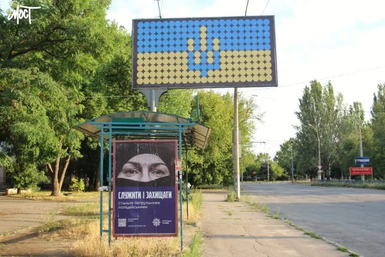 Херсонська міськрада витратить на тематичні постери та сіті-лайти понад 92 тис грн