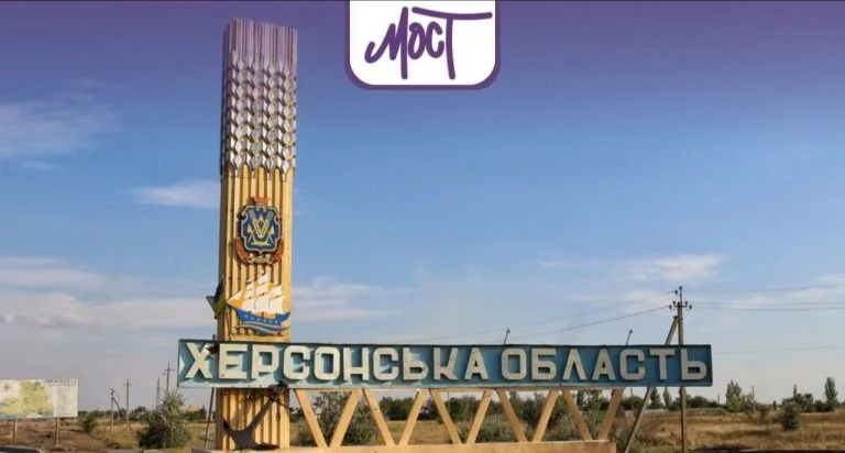 На правобережній Херсонщині з початку року зменшилась кількість населення