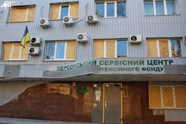 Середній розмір пенсії на Херсонщині становить 4900 гривень