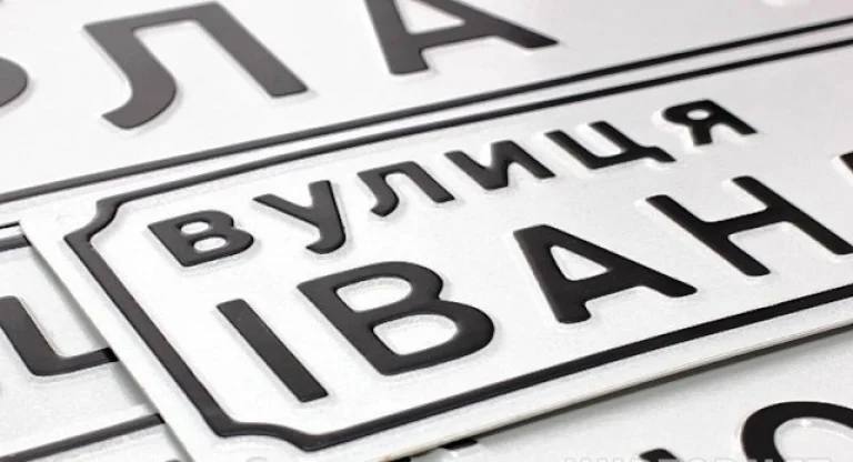 У Нововоронцовській громаді проходить громадське опитування щодо перейменування вулиць