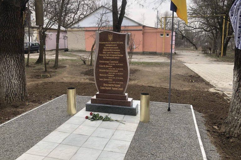 У Херсоні відкрили новий пам’ятний знак на честь загиблих тероборонівців
