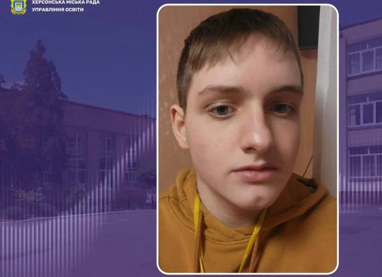 Учень з Херсона переміг у Всеукраїнській радіоолімпіаді