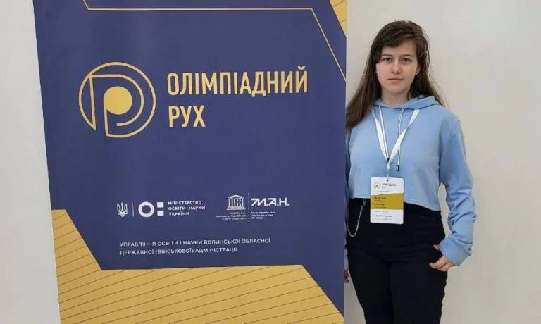 Учениця з Херсона посіла третє місце у Всеукраїнській олімпіаді з природознавства
