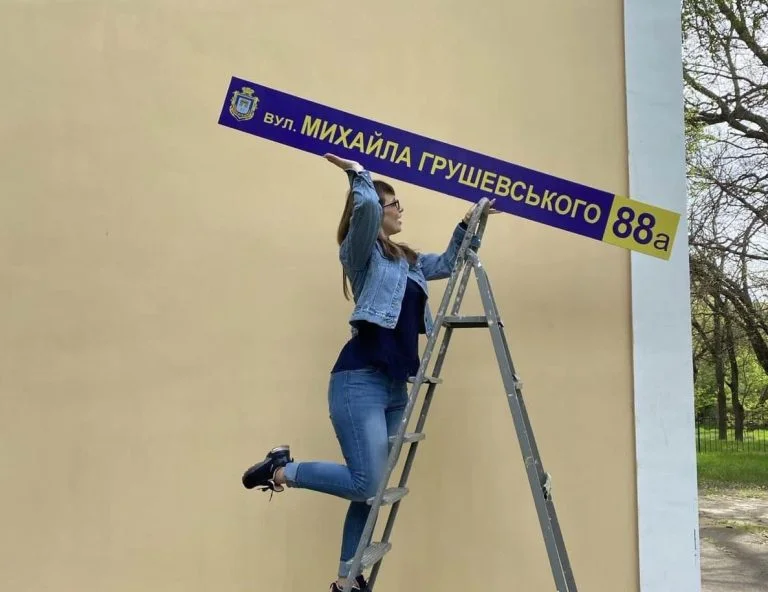 У Херсоні почали змінювати таблички з назвами вулиць