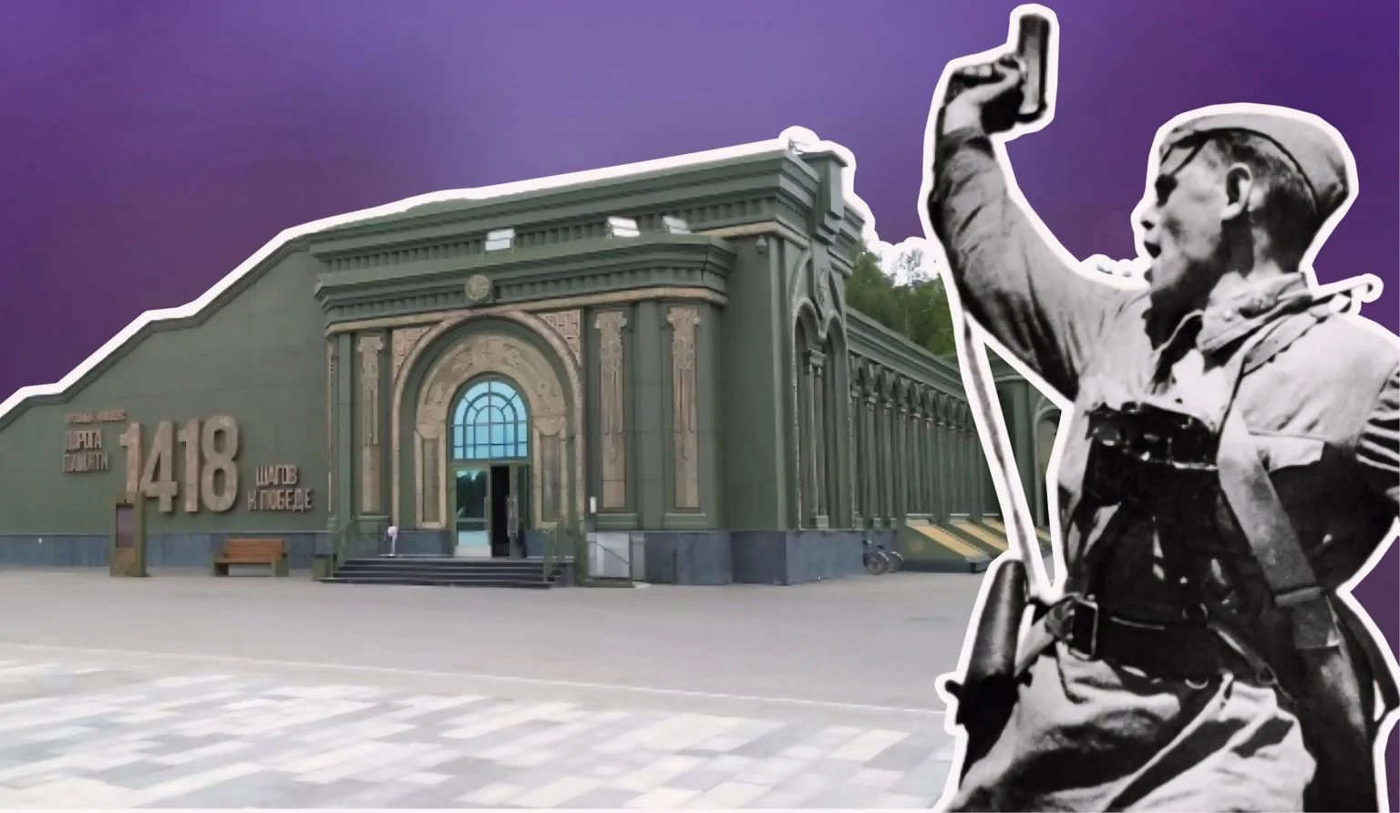 На ТОТ Херсонщини школярам нав’язують фейки радянської пропаганди про Другу світову