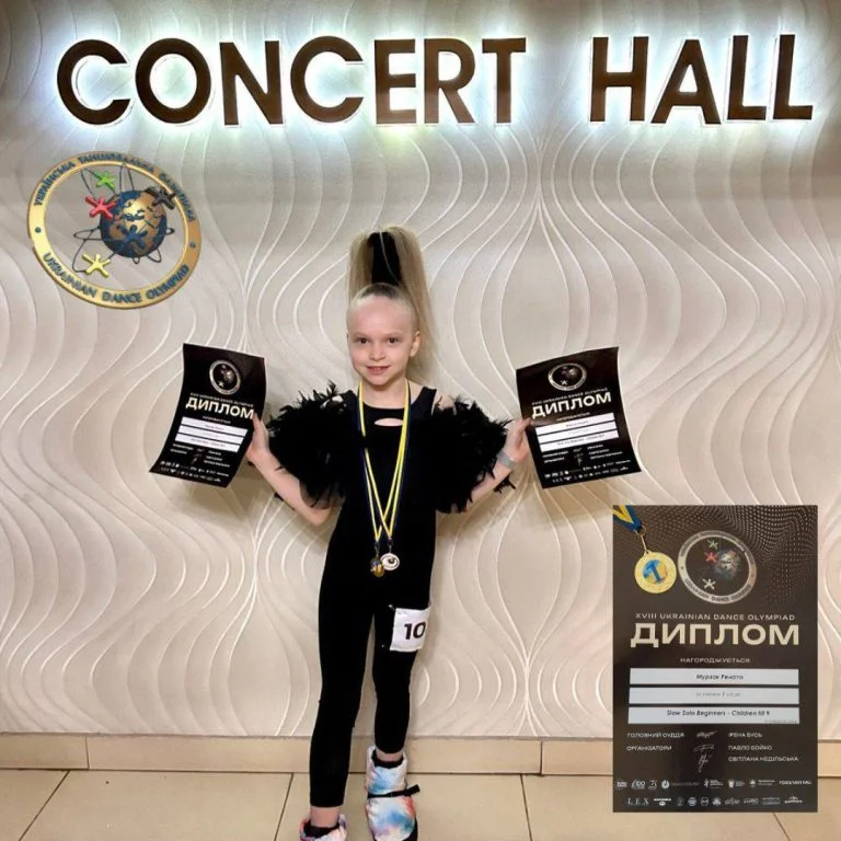 Херсонка здобула 3 перемоги на танцювальній олімпіаді
