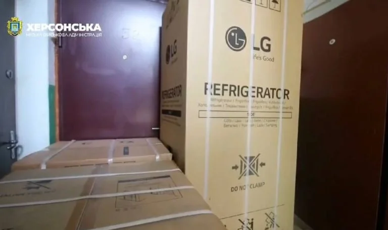 Жителі Херсона отримали 12 одиниць побутової техніки