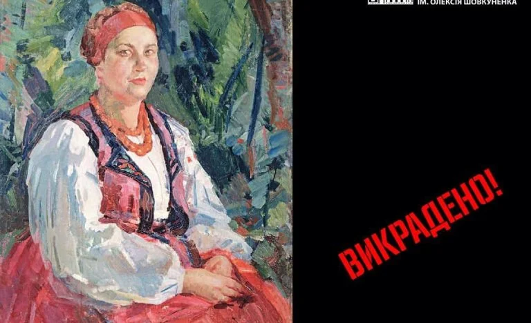 Окупанти вкрали з Херсонського музею картину авторства Олексія Шовкуненка