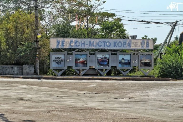 Військові спростували фейки про висадку російської піхоти у Херсоні