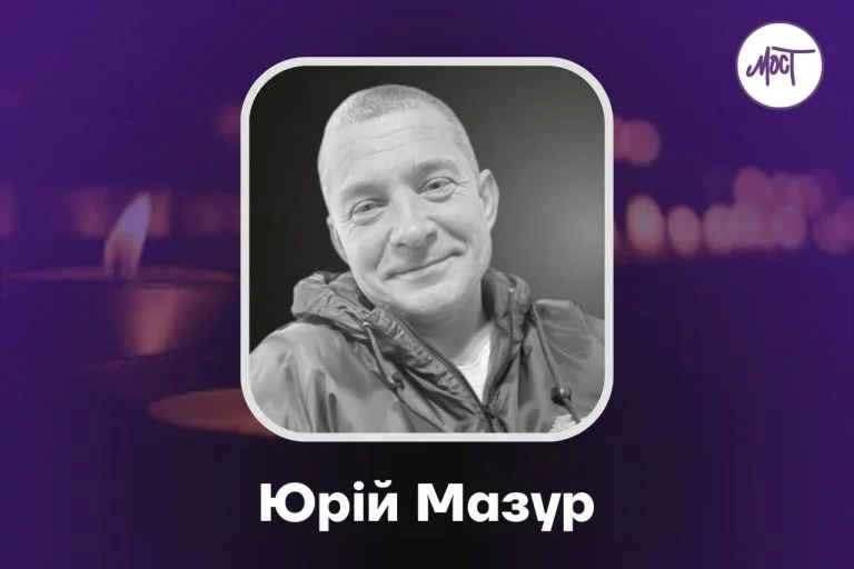 Унаслідок обстрілу Херсона загинув водій таксі Юрій Мазур