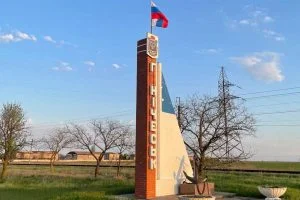 Окупанти проводять нову хвилю обшуків у Генічеському районі.